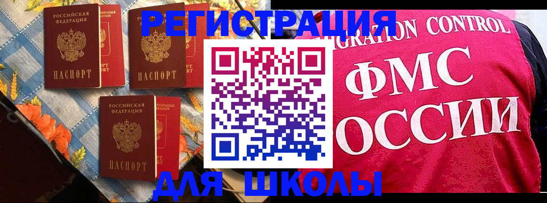 прописка регистрация в Великом Устюге