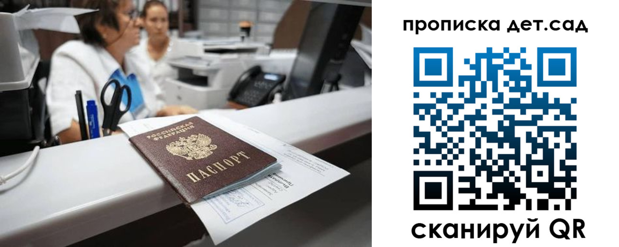 прописка для кредита в Великом Устюге