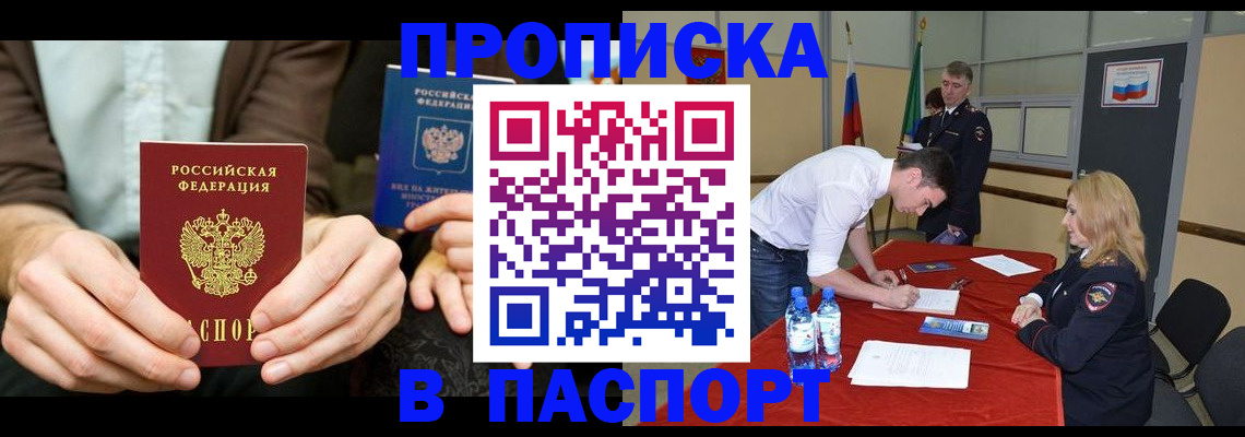 регистрация для школы в Великом Устюге