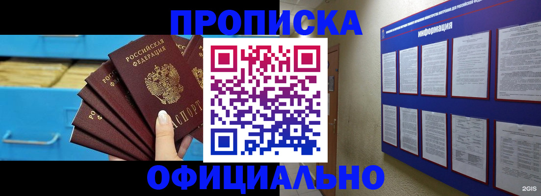 регистрация в Великом Устюге