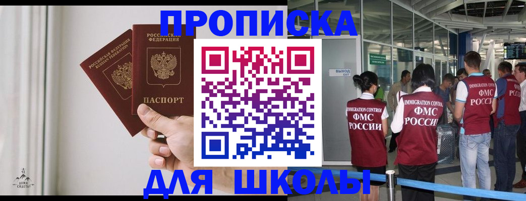 прописка от собственника в Великом Устюге