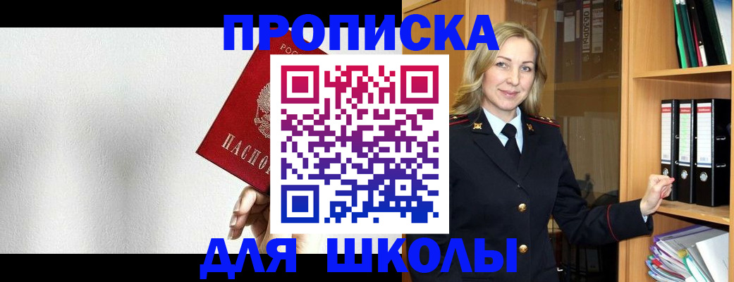 временная регистрация законно в Великом Устюге