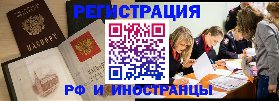 найти адрес прописки в Великом Устюге